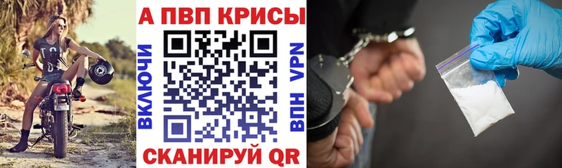 Alfa_PVP СК КРИС Талица