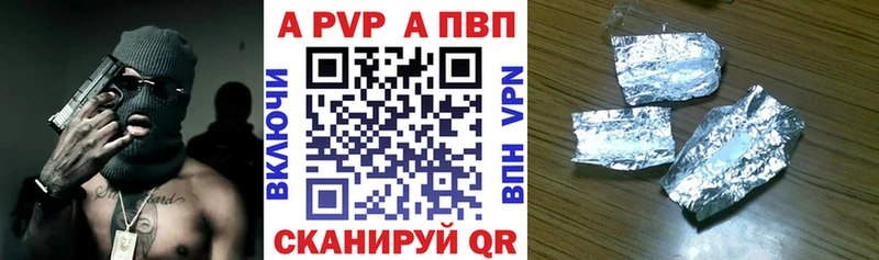 MEGA как войти  Талица  Alpha PVP Соль 