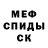 Метадон methadone Sasha Wade