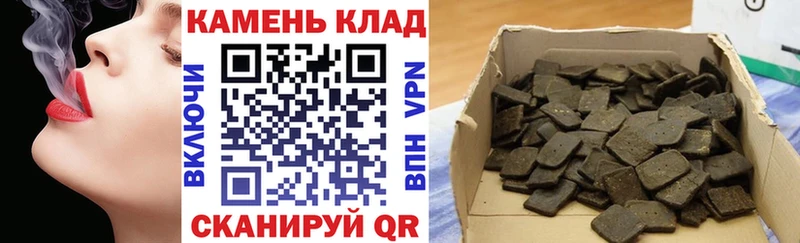 магазин продажи наркотиков Талица блэк спрут как войти Гашиш hashish