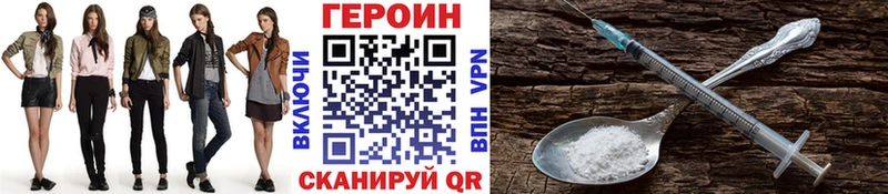 Героин VHQ  дарнет шоп  Талица 