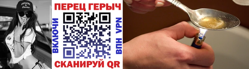 ГЕРОИН белый Талица