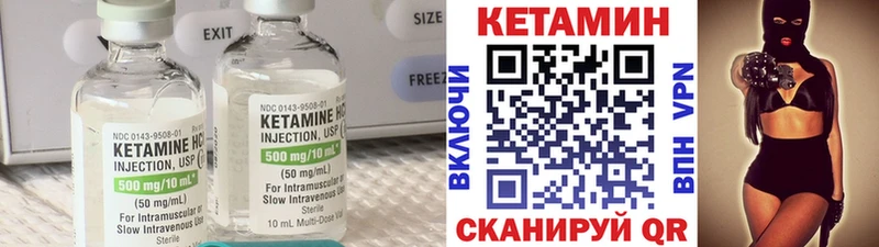 Кетамин VHQ  mega ONION  Талица 