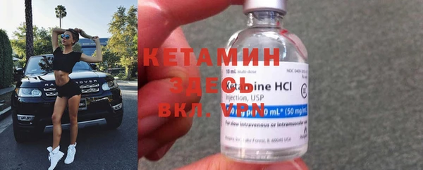 мяу мяу кристалл Алзамай