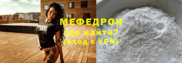 мефедрон VHQ Алексин