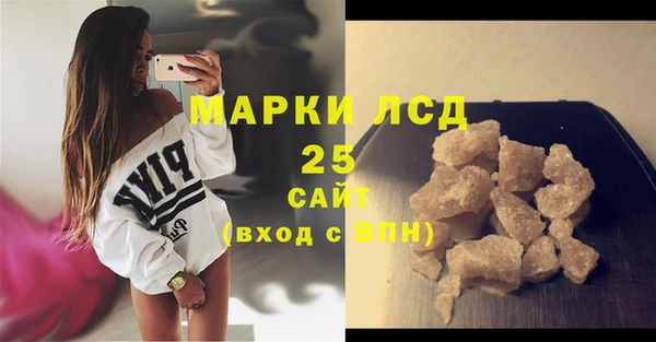 гидропоника Абаза