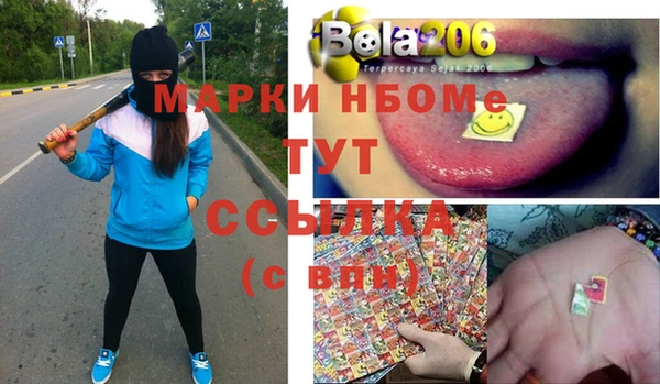 а пвп мука Алексеевка