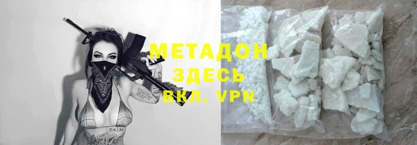 мяу мяу кристалл Алзамай