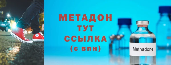мяу мяу кристалл Алзамай