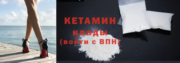 героин Бутурлиновка