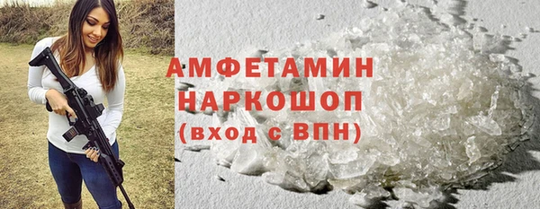 мяу мяу кристалл Алзамай