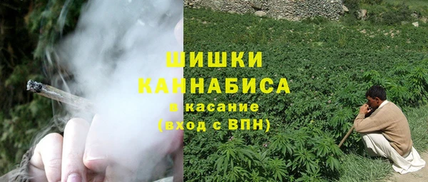 мефедрон VHQ Алексин