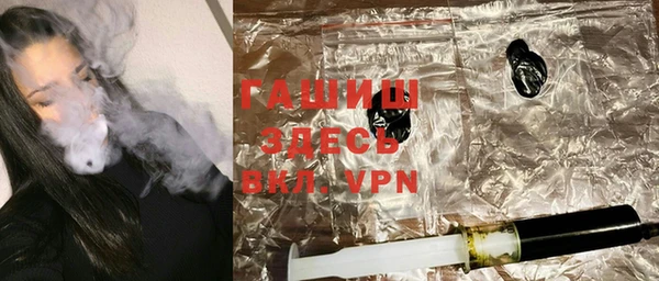 мяу мяу кристалл Алзамай
