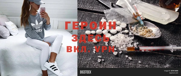 мефедрон VHQ Алексин