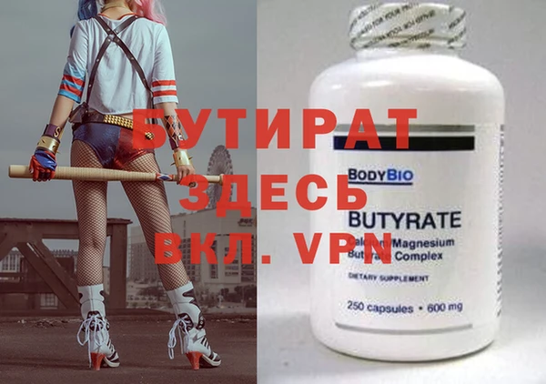 а пвп мука Алексеевка