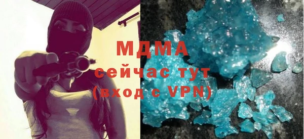мяу мяу кристалл Алзамай