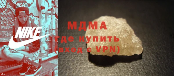COCAINE Абинск