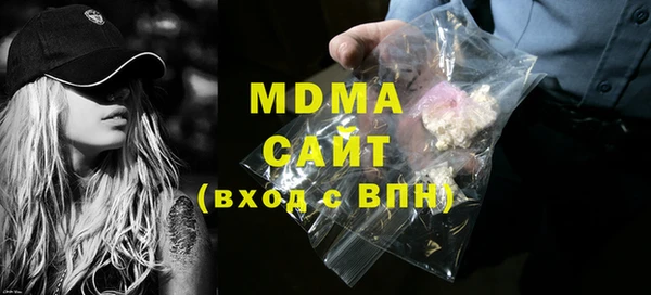 мяу мяу кристалл Алзамай