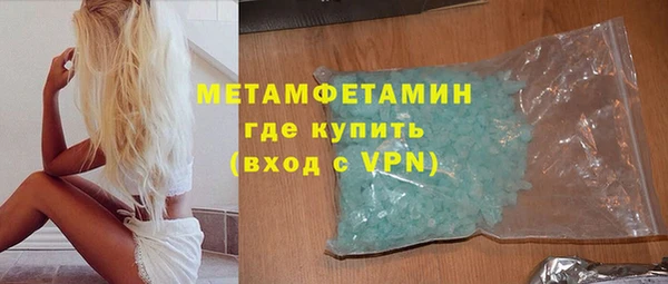 мефедрон VHQ Алексин