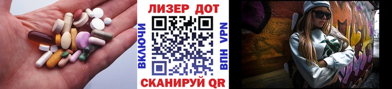 ЛСД экстази кислота  Талица 