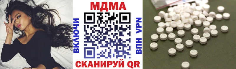 МДМА crystal  закладки  omg ССЫЛКА  Талица 