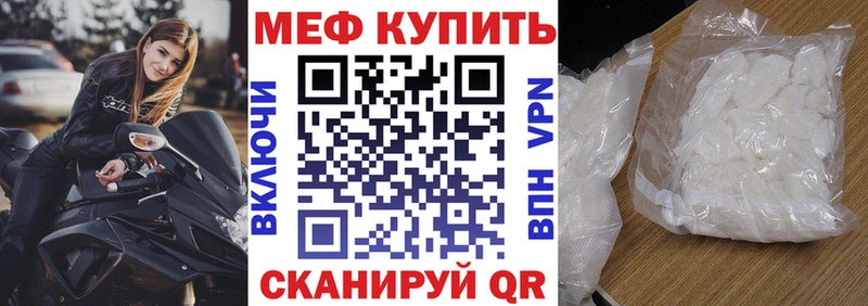 darknet какой сайт  Талица  МЯУ-МЯУ мяу мяу 