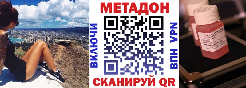 МЕТАДОН мёд  mega рабочий сайт  Талица 