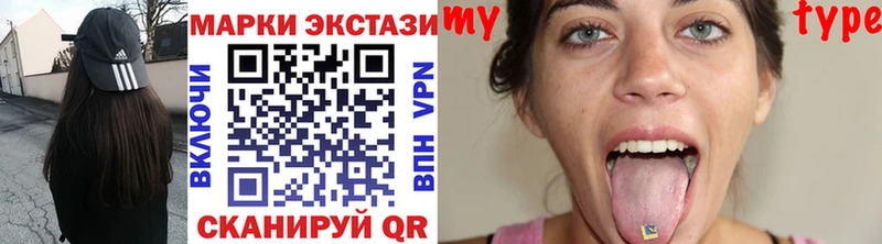 Марки NBOMe 1,8мг  даркнет сайт  Талица 