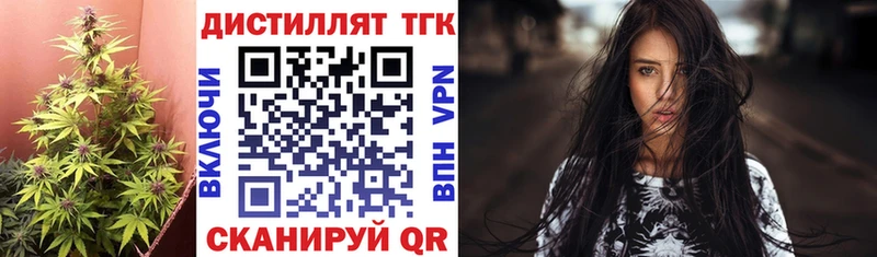 Дистиллят ТГК жижа  где продают   Талица 