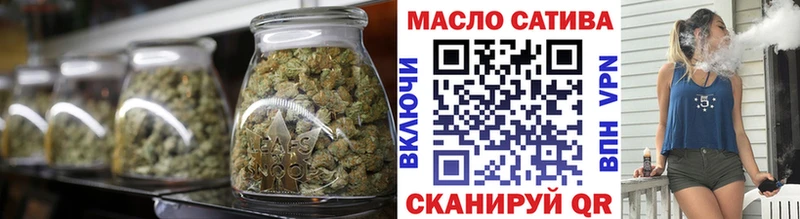ТГК вейп с тгк Талица